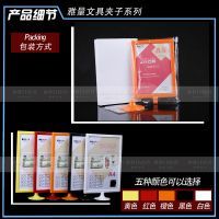 【注塑相框 新穎pop廣告用品 桌面臺(tái)牌 餐飲標(biāo)價(jià)牌圖片】注塑相框 新穎pop廣告用品 桌面臺(tái)牌 餐飲標(biāo)價(jià)牌