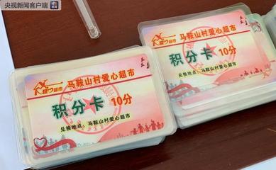 時(shí)政新聞眼丨習(xí)近平到赤峰考察調(diào)研,傳遞著這些牽掛