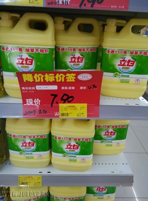 年貨比價(jià)--廚房洗滌用品立白的選擇 - 水到渠成 - 山水句容社區(qū)