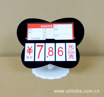 【【廠家直銷】蘋(píng)果形價(jià)格牌/生鮮翻牌/果蔬菜牌】?jī)r(jià)格,廠家,圖片,其他商標(biāo)、標(biāo)識(shí)產(chǎn)品,廣州市海珠區(qū)勁導(dǎo)展示用品廠-