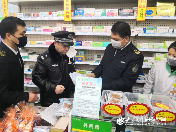 東營市市場監(jiān)管綜合執(zhí)法支隊聯(lián)合東營市公安局開展疫情防控專項執(zhí)法檢查行動