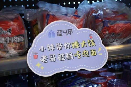 商品不標(biāo)價 想買答題換購 杭州徑山村一超市成了反詐宣傳場所