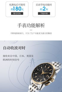 正品citizen光動能電波表cb0156 66e男士電波手表怎么樣