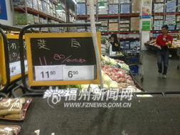 沃爾瑪山姆會員店標(biāo)價6.9元商品刷卡漲成111.11元
