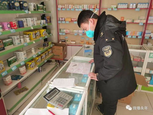 我區(qū)開展疫情防控藥品銷售專項檢查