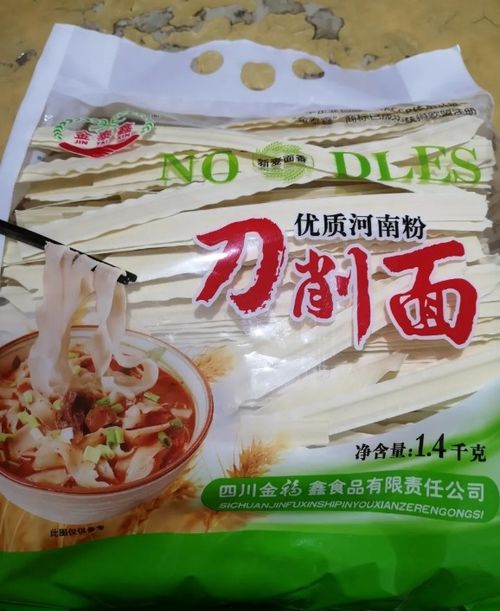 眉山某連鎖超市商品標(biāo)價(jià)與收銀價(jià)不符 市民 沒(méi)道歉,只補(bǔ)回差價(jià)