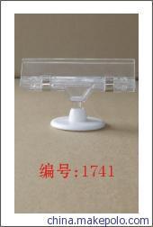 【廠家直 】 POP廣告紙 /爆炸貼 / POP海報(bào) / 超市標(biāo)價(jià)紙 - 【廠家直 】 POP廣告紙 /爆炸貼 / POP海報(bào) / 超市標(biāo)價(jià)紙廠家 - 【廠家直 】 POP廣告紙 /爆炸貼 / POP海報(bào) / 超市標(biāo)價(jià)紙價(jià)格 - 廣州市海珠區(qū)勁導(dǎo)展示用品廠 - 