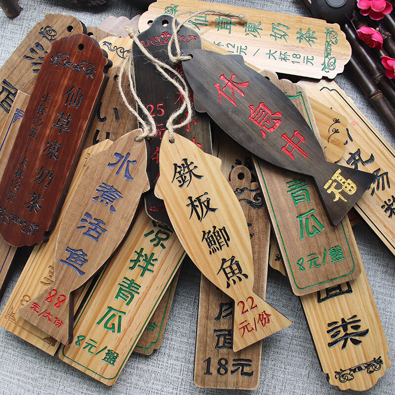 飯店酒店用品廚師款可折疊菜品牌展示牌價(jià)格牌菜牌卡標(biāo)價(jià)牌 20個(gè)菜價(jià)牌 115x137mm 20個(gè)菜價(jià)牌