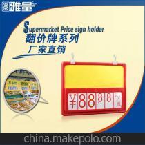 【超市專(zhuān)用價(jià)格牌/蔬果架標(biāo)價(jià)牌/小型數(shù)字價(jià)格牌/黑色標(biāo)價(jià)牌】?jī)r(jià)格,廠家,圖片,滴膠滴塑產(chǎn)品,廣州市雅量展示用品內(nèi)貿(mào)2部-