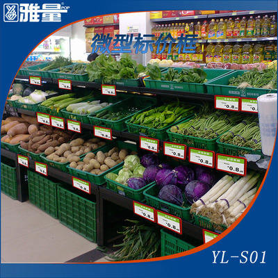 【品質(zhì)保證 商品價格牌 pvc標價牌 塑料價格牌 超市酒水牌】價格,廠家,圖片,其他商標、標識產(chǎn)品,廣州市雅量展示用品-