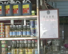 經(jīng)營文明風 ▏實行亮照經(jīng)營 創(chuàng)建誠信街區(qū)