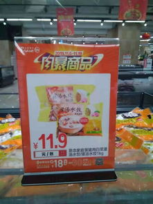 注意了,凱里這家超市一些商品標價與結(jié)賬價格不一致