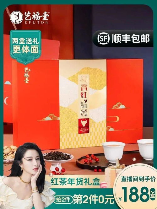 原地過年 ,茶葉春節營銷黃了嗎