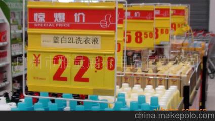 供應(yīng)PVC標(biāo)價(jià)牌,賣場標(biāo)價(jià)系統(tǒng)/PVC數(shù)字翻牌/超市產(chǎn)品價(jià)格牌。圖片,供應(yīng)PVC標(biāo)價(jià)牌,賣場標(biāo)價(jià)系統(tǒng)/PVC數(shù)字翻牌/超市產(chǎn)品價(jià)格牌。圖片大全,廣州市雅量展示用品-