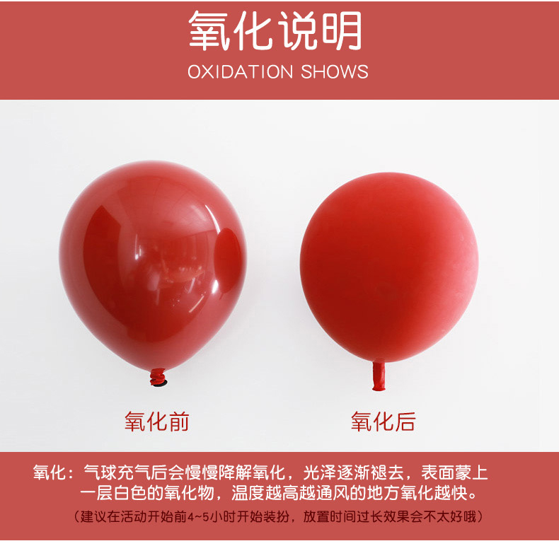 結婚氣球拱門支架開業(yè)場景布置裝飾婚禮婚房浪漫婚慶用品創(chuàng)意生日