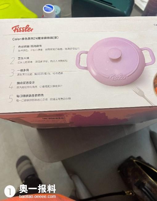 山姆會員店實際收費與產品標價不符