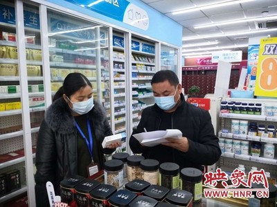鞏義市市場監管局&ldquo;四聚焦四抓好&rdquo;做實做細藥店管理