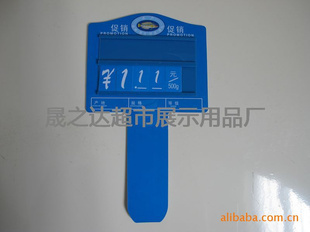 超市價格牌：高效標價用品的特色與運用