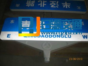 玻璃鋼路名牌的產品標價與標價用品