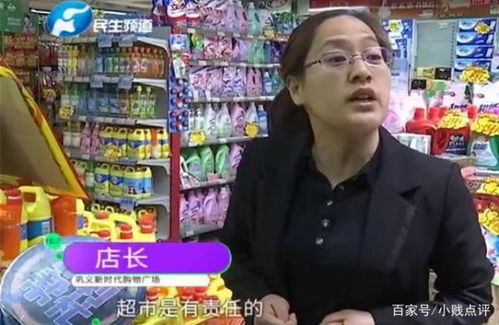 標價29結賬38 消費者維權拒絕“價格陷阱”妥協