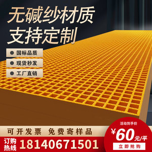 樹池篦子與玻璃鋼格柵蓋板 功能、應(yīng)用與近期373組產(chǎn)品概覽