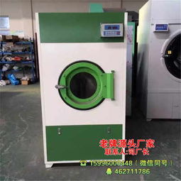 無紡布烘干機報價與供貨動態(tài)解析，演出服洗衣機品牌選購指南及停車場設(shè)備市場概覽
